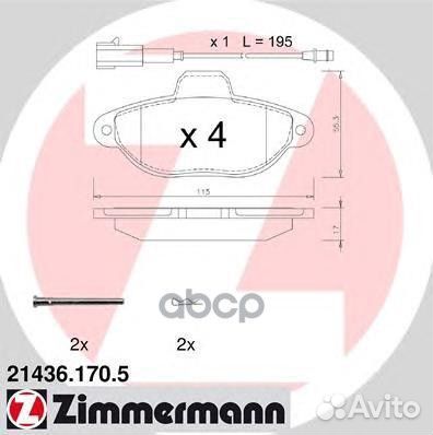 Колодки тормозные дисковые к-т Fiat, Ford inkl