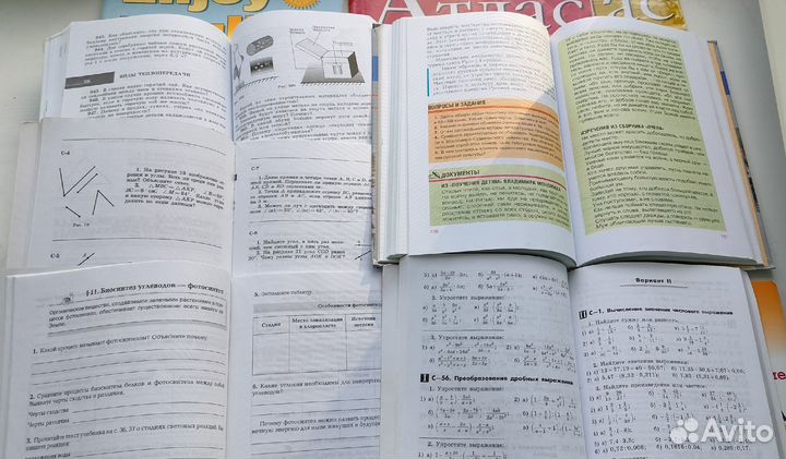 Учебные материалы 7-9 класс (набор)