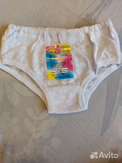 Трусики на девочку 14 штук