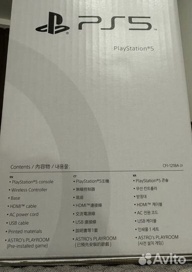 Sony playstation 5 cfi 1218a с чеком из ситилинка
