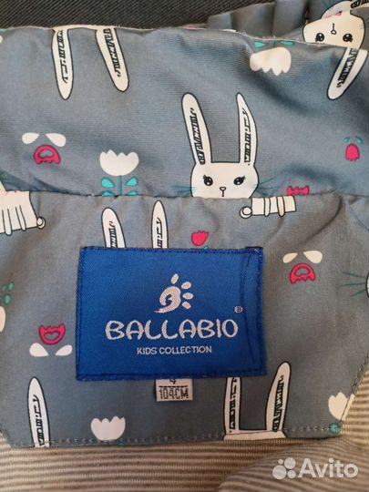 Куртка и брюки для девочки