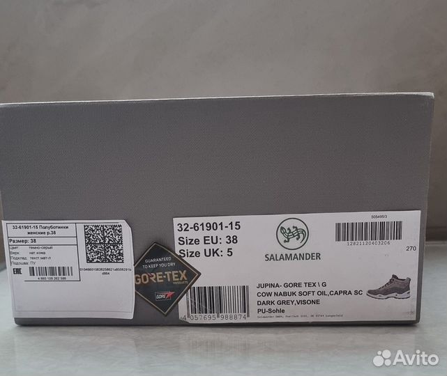 Кроссовки зимние женские Salamander