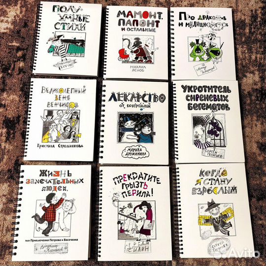 Детские развивающие книги