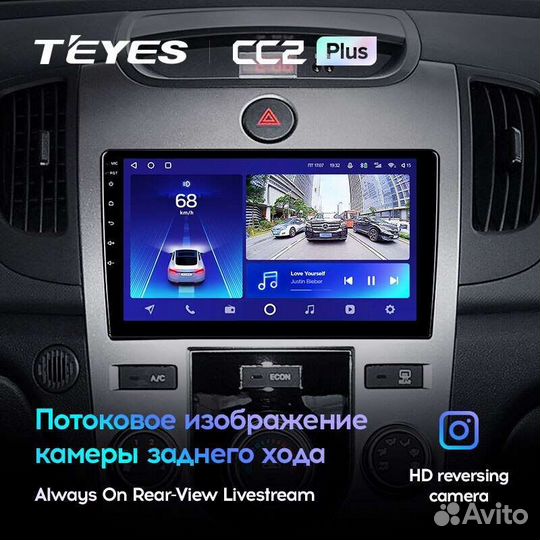 Магнитола Kia Cerato 2 2008-2013 Teyes