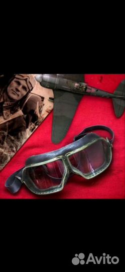 Очки лётные СССР 40-х