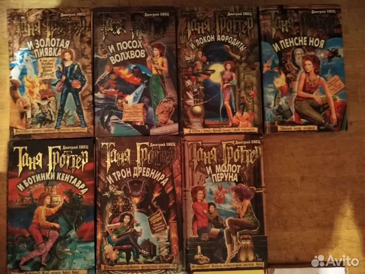 Книги детские, 