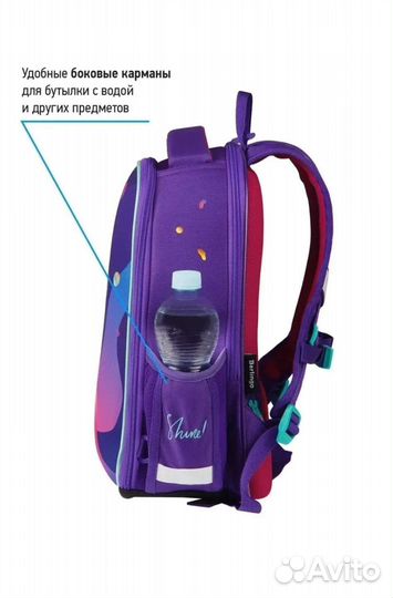 Ранец школьный для девочки