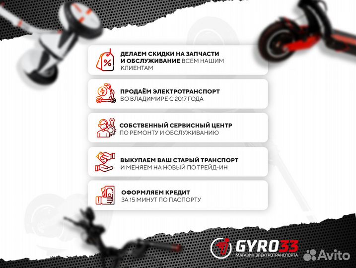 Электрический самокат Joyor A3 (новый, гарантия)