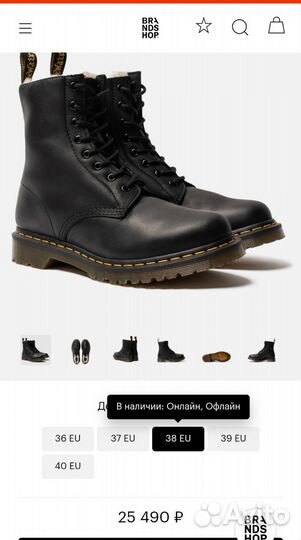 Новые Dr. martens 1460 Serena black оригинал