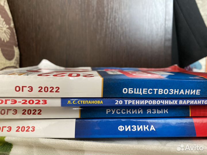 Сборник огэ