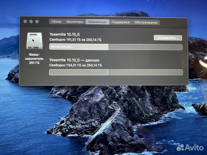 Macbook pro 13 retina 2015 i7