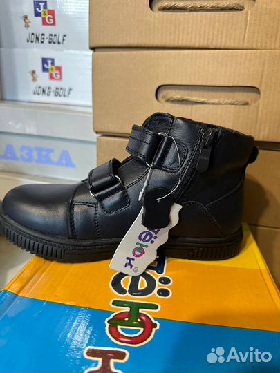 Ботинки демисезонные для мальчика 32,37