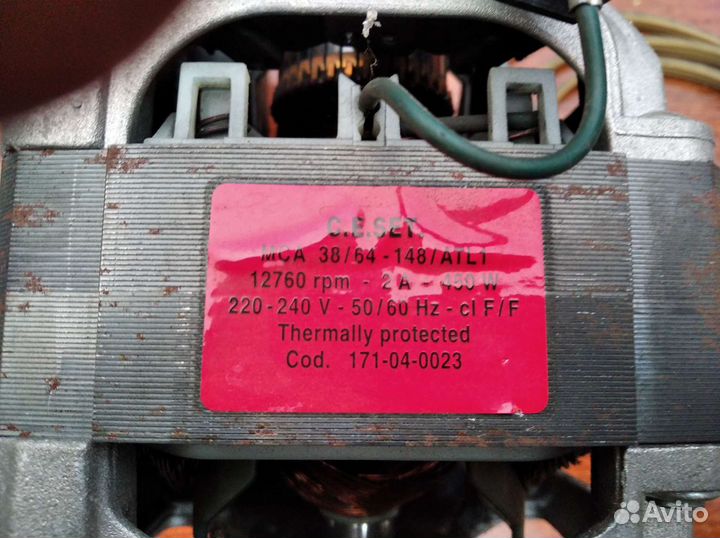 Двигататель стиральной машины
