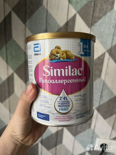 Смесь Similac 1 гипоаллергенный