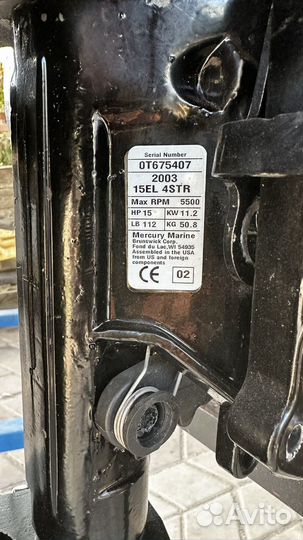 Mercury 15EL 4 такта