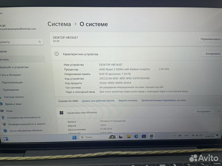 Ноутбук Lenovo Ryzen 5 5500u