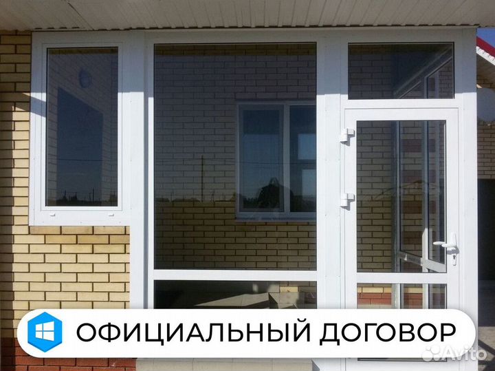 Остекление домов, офисов, магазинов под ключ