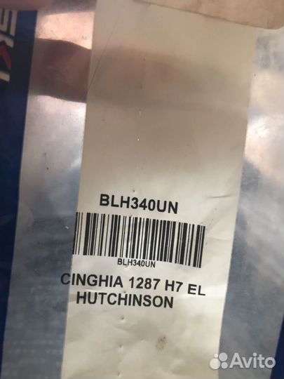 Ремень на стиральную машину