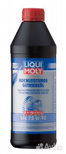 75W-90 Hochleistungs-Getriebeoil GL4+, 1л (синт