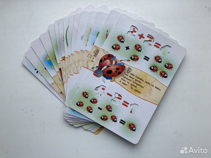 Детские развивающая игра «я умею считать»