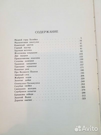 Книги для детей и подростков