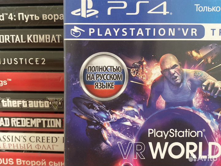 VR Worlds PS4