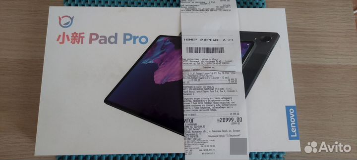 Lenovo Tab p11 pro 6/128
