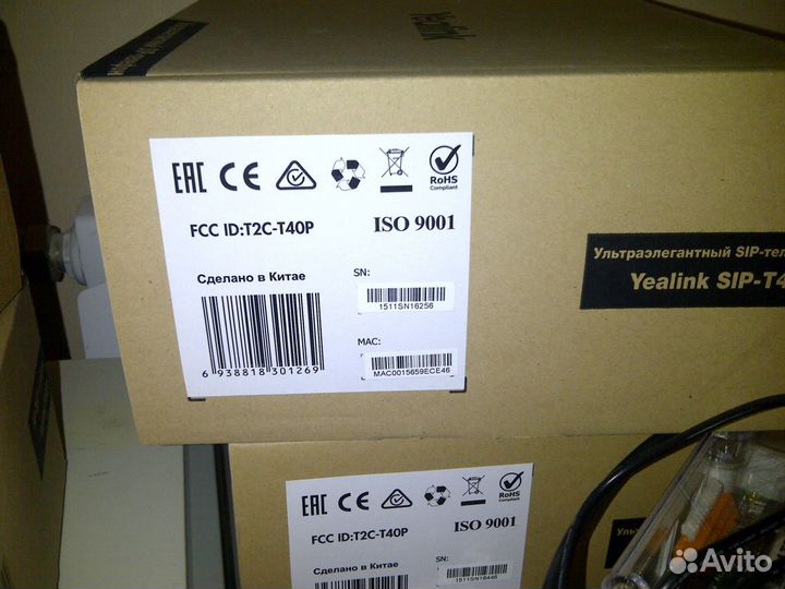 Телефон IP Yealink
