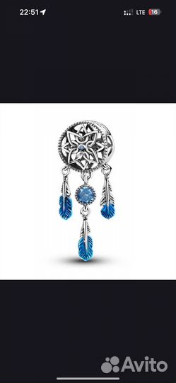 Шарм пандора ловец снов / лотос