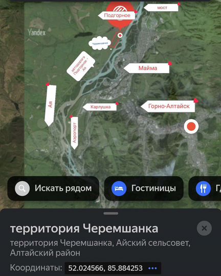 Участок 15 га (СНТ, ДНП)