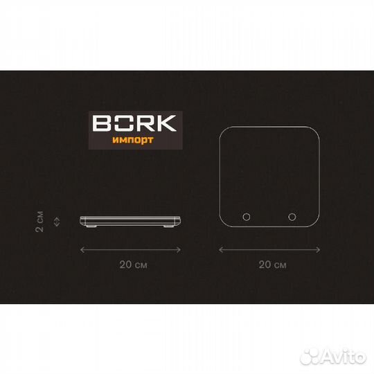 Кухонные весы bork N780 wt