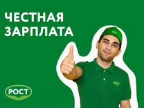 Специалист по безопасности