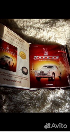 Газ М-20 Победа выпуски