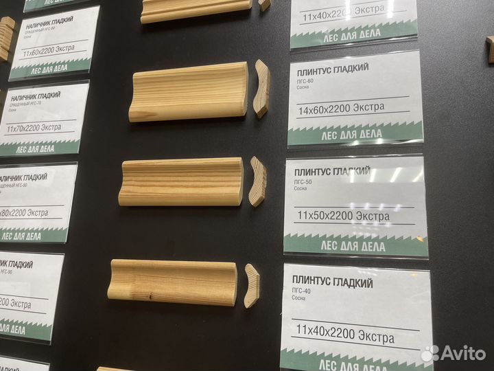 Резные наличники