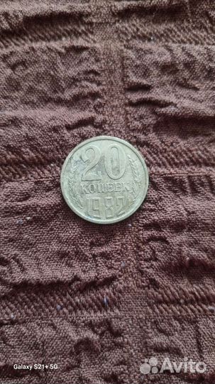 Монеты СССР