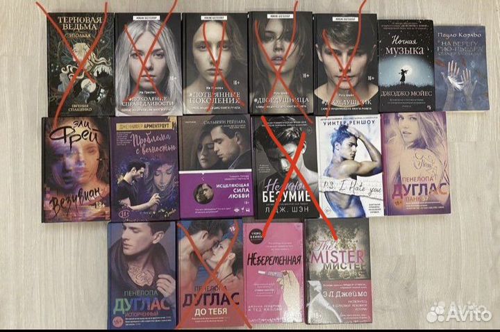 Книги