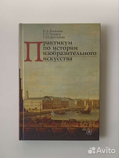 Учебная литература для гуманитариев