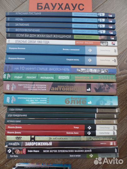 DVD Антониони Годар Вендерс Девиль