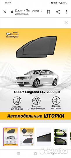 Каркасные сетки на магнитах