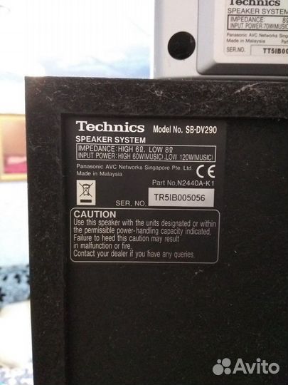 Technics SB-DV290