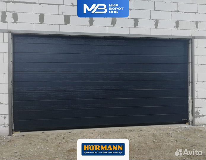 Ворота гаражные Hormann