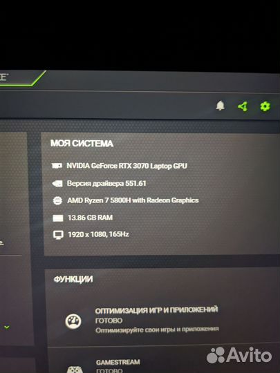 Lenovo legion 5 rtx 3070 165hz