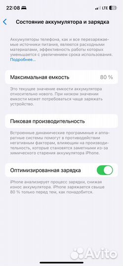 iPhone 12, 128 ГБ