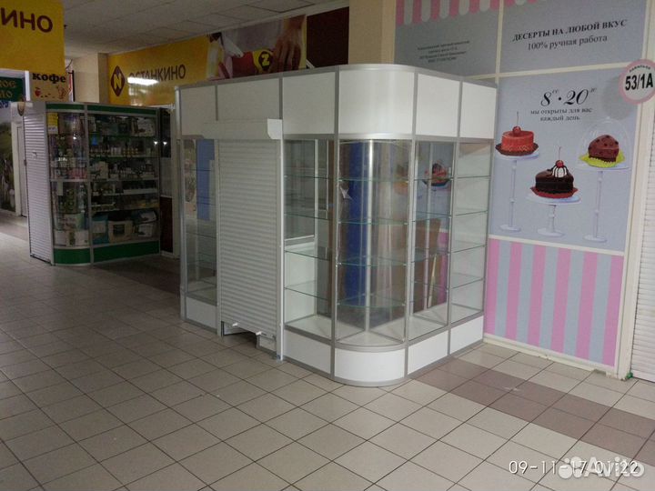 Торговый островок