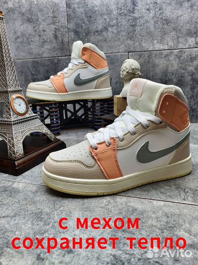 Зимние женские кроссовки Nike Force Air Jordan