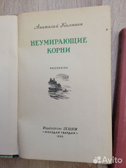 Учебные книги