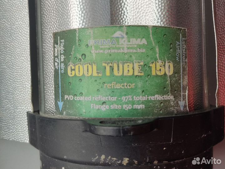 Култуб днат 150