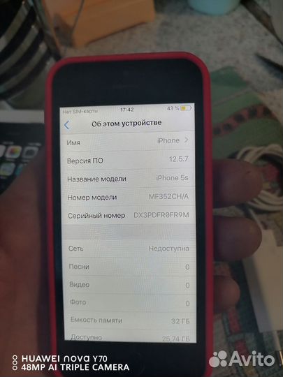 iPhone 5S, 32 ГБ
