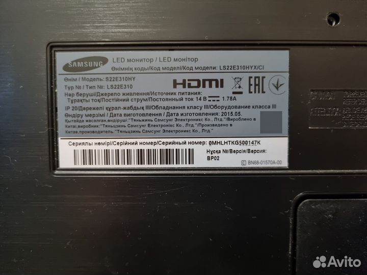 Монитор Samsung 22 дюйма Full HD