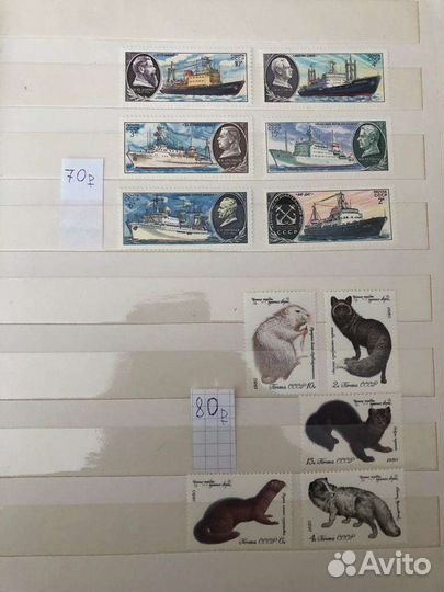 1986 год Почта СССР Флора